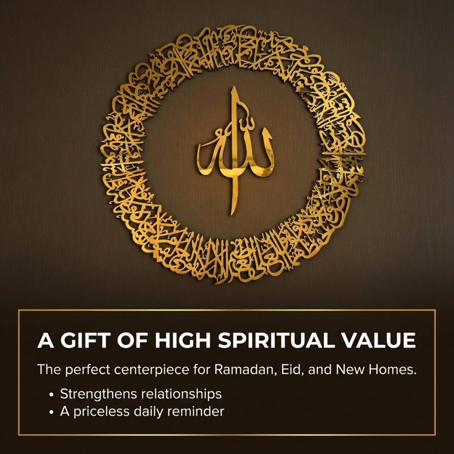 iwa concept Wooden Acrylic Circular Design Ayatul Kursi | Islamic Ramadan Wall Decorations | Modern Muslim Housewarming Gift | Arabic Calligraphy | Quran Wall Art (Small 20 x 20 inches, Gold)