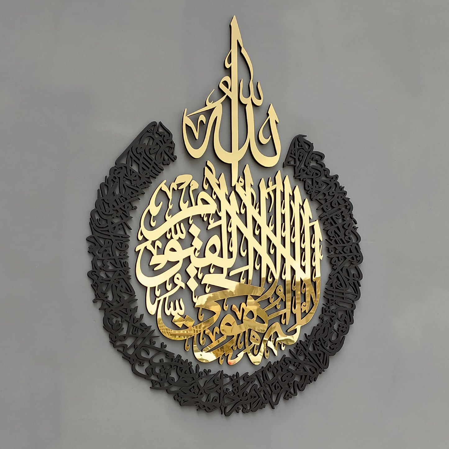 iwa concept Wooden Acrylic Multiple Pieces Ayatul Kursi |Islamic Wall Decorations | Modern Muslim Housewarming Gift | Arabic Calligraphy | Quran Wall Art (Large 31.5x23.6 inches, In Gold Out Black)