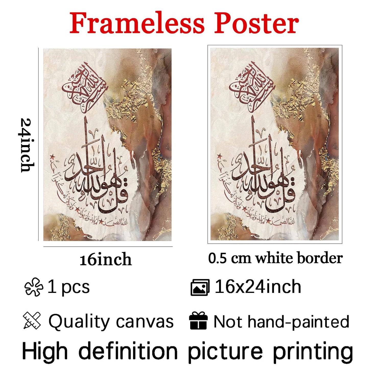 Islamic Arabic Calligraphy Canvas Wall Art Muslim Motivational Quotes Painting Islamic Wall Art Print Arabic Calligraphy Poster Abstract Gold Foil Artwork Modern Brown Beige Picture 16x24inch No Frame
