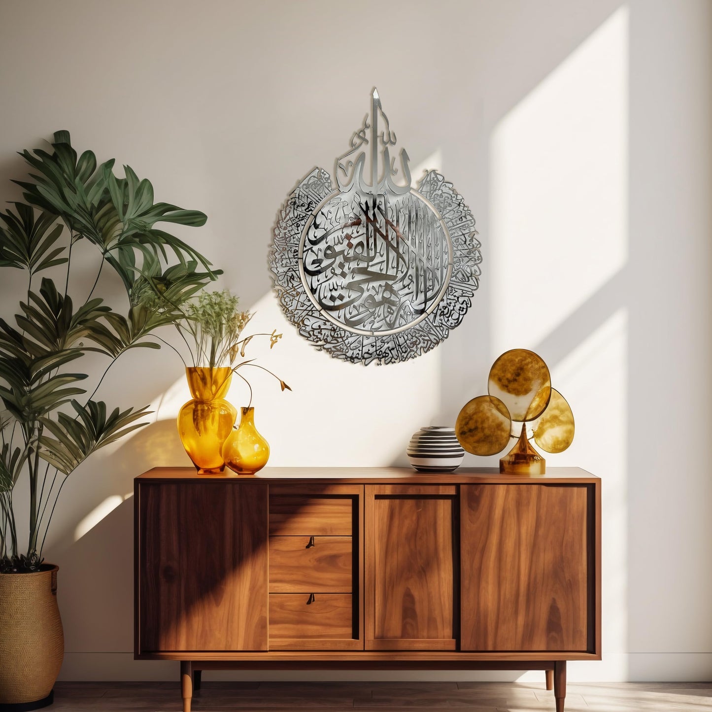 iwa concept Ayatul Kursi Shiny Metal Islamic Wall Art, Throne Verse Arabic Calligraphy Decor; Quran Decor Gift for Muslims at Ramadan and Hajj (14.5" x 18.7" | 37 x 47.5 cm | Shiny Silver)