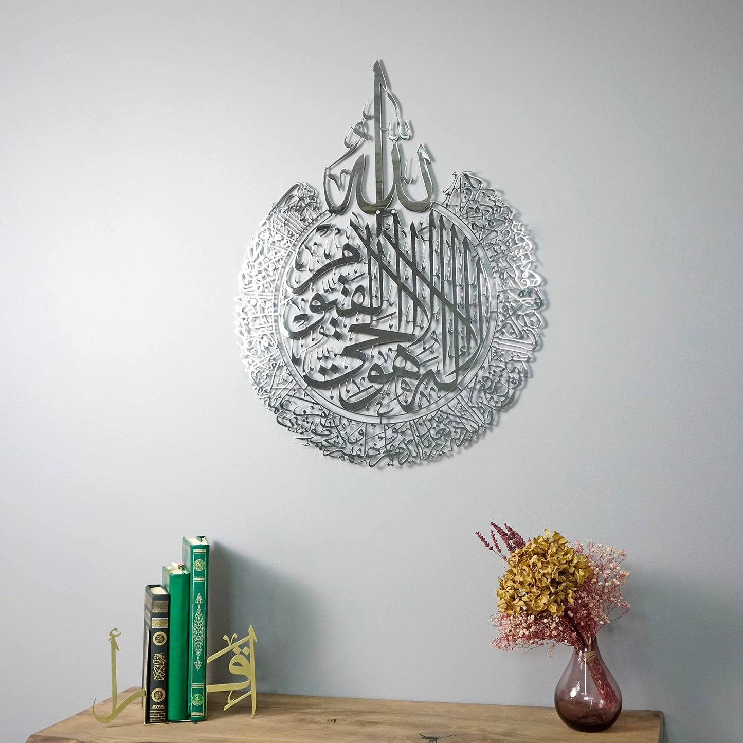iwa concept Ayatul Kursi Shiny Metal Islamic Wall Art, Throne Verse Arabic Calligraphy Decor; Quran Decor Gift for Muslims at Ramadan and Hajj (14.5" x 18.7" | 37 x 47.5 cm | Shiny Silver)