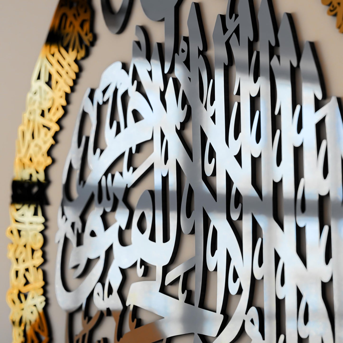 iwa concept Wooden Acrylic Multiple Pieces Ayatul Kursi | Islamic Wall Decorations | Modern Muslim Housewarming Gift | Arabic Calligraphy | Quran Wall Art (Medium 26x20 inches, In Silver Out Gold)
