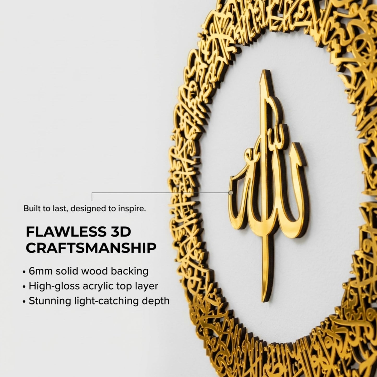 iwa concept Wooden Acrylic Circular Design Ayatul Kursi | Islamic Ramadan Wall Decorations | Modern Muslim Housewarming Gift | Arabic Calligraphy | Quran Wall Art (Small 20 x 20 inches, Gold)