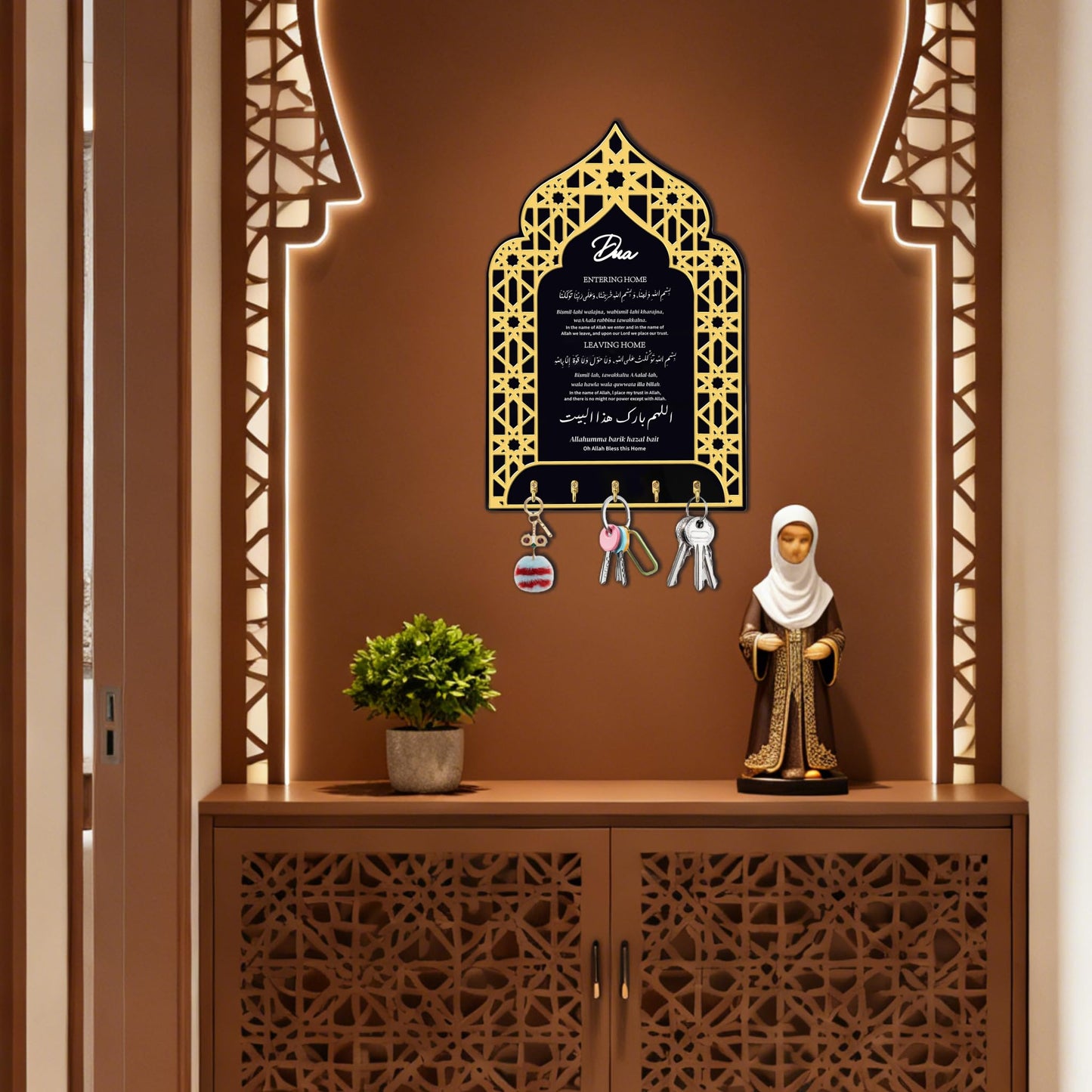 OopsifyMe Dua for Entering and Leaving Home, Islamic Home Decor,Islamic Gifts, Key Holder,Muslim Gifts for Women, Islamic Wall Art, Islamic Decorations, Ramadan Decorations,Eid Gift (Black)