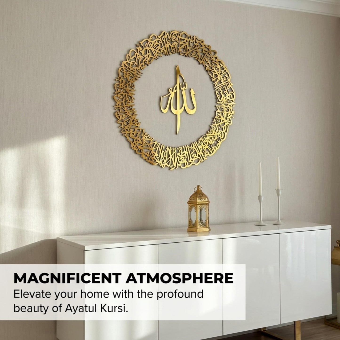 iwa concept Wooden Acrylic Circular Design Ayatul Kursi | Islamic Ramadan Wall Decorations | Modern Muslim Housewarming Gift | Arabic Calligraphy | Quran Wall Art (Small 20 x 20 inches, Gold)