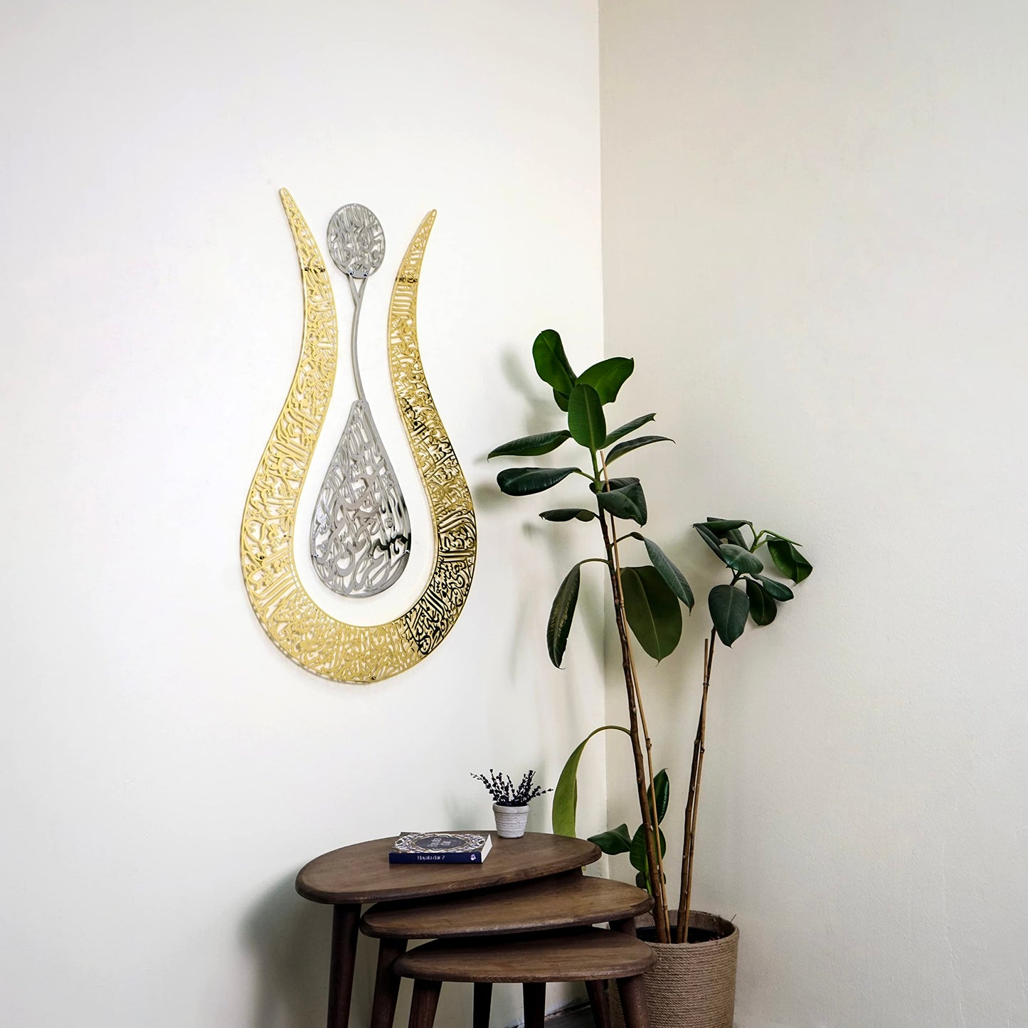 iwa concept Ayatul Kursi Tulip Shaped Shiny Color Islamic Metal Wall Art,Calligraphy,Ramadan Décor,Modern Muslim Housewarming Gifts,Muslim Wedding Gift,Quran Wall Art (26.8"x17.2",In Silver Out Gold)