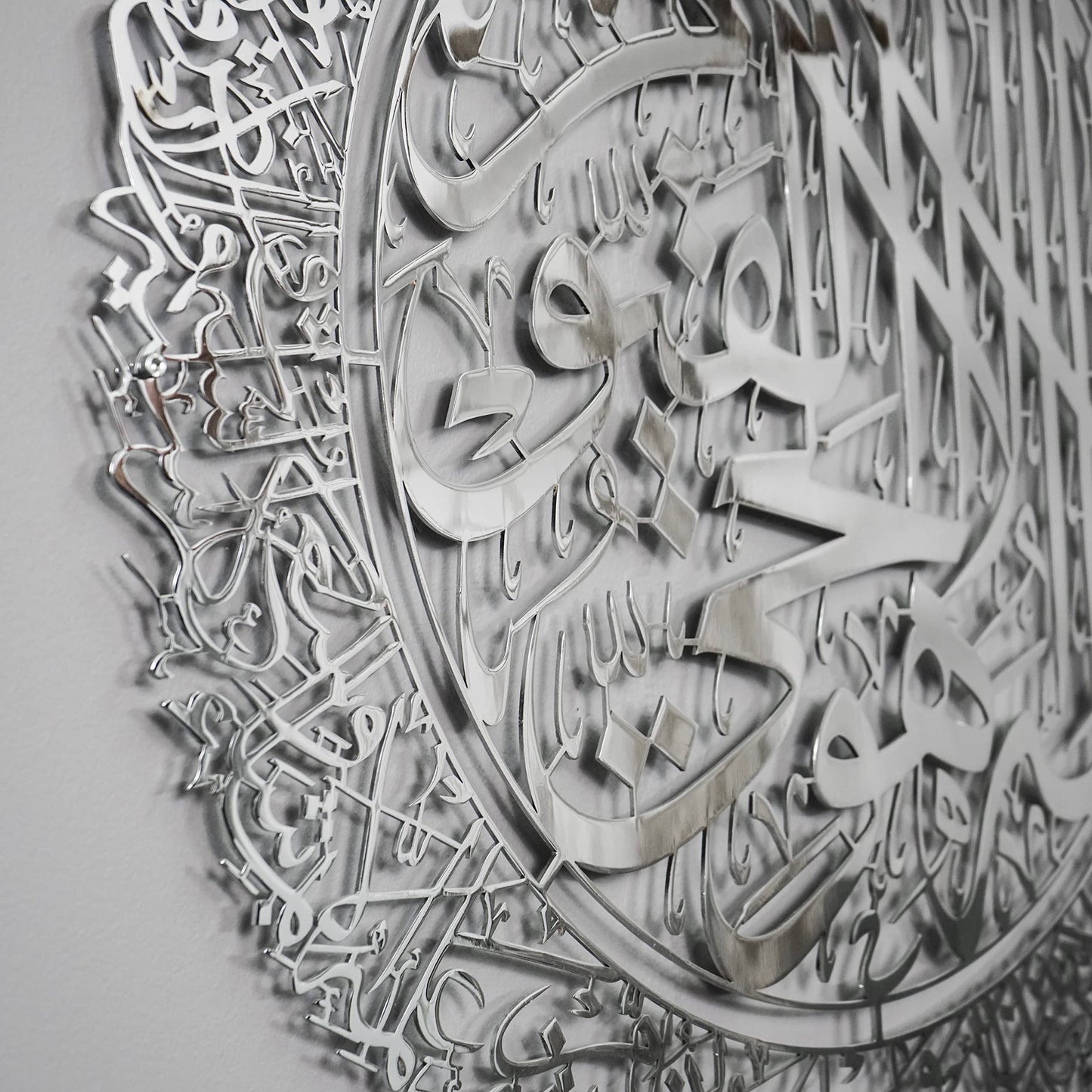 iwa concept Ayatul Kursi Shiny Metal Islamic Wall Art, Throne Verse Arabic Calligraphy Decor; Quran Decor Gift for Muslims at Ramadan and Hajj (14.5" x 18.7" | 37 x 47.5 cm | Shiny Silver)