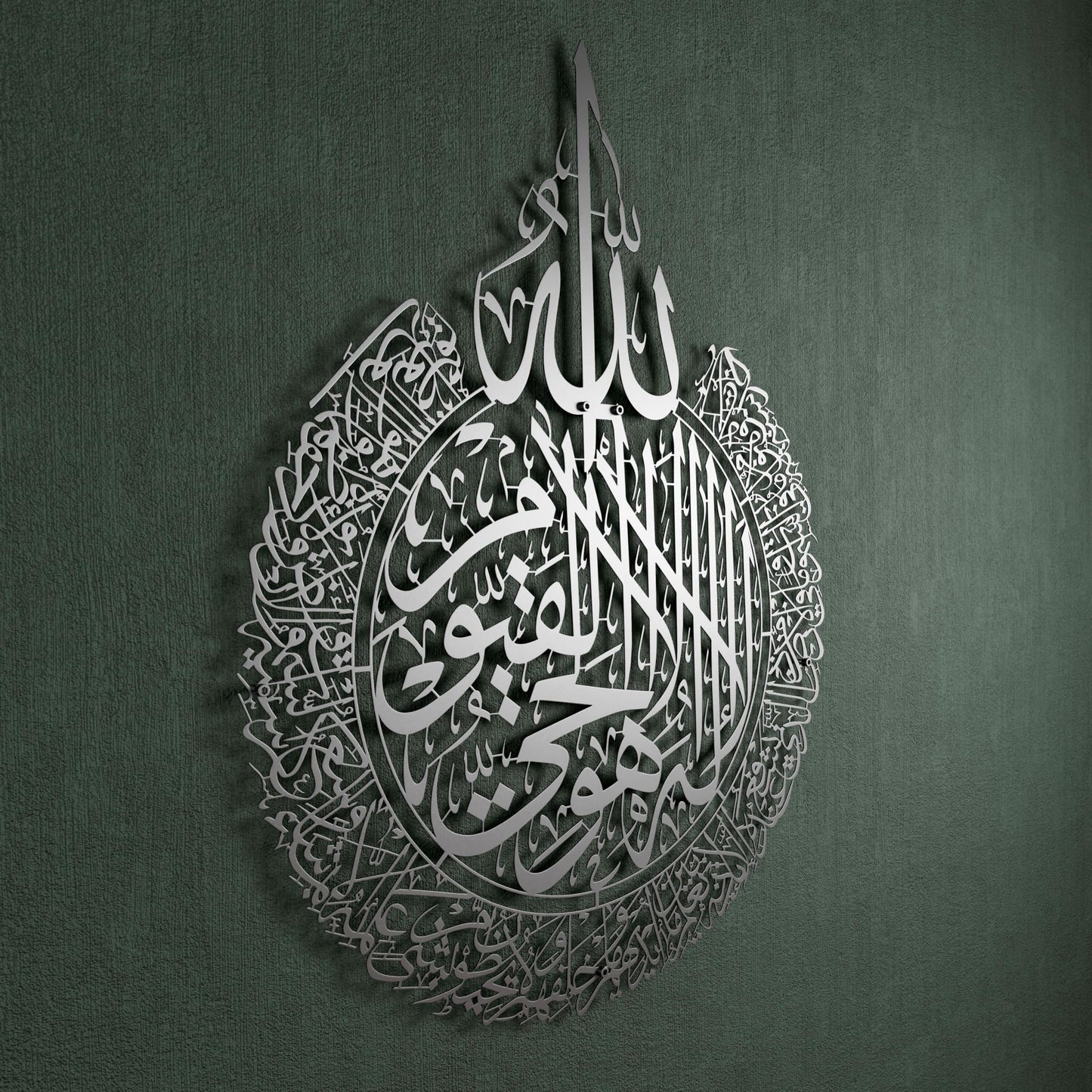 iwa concept Ayatul Kursi Metal Islamic Wall Art, Throne Verse Arabic Calligraphy Decor, Quran Verse Housewarming Gift for Muslims During Ramadan (Silver, Large 24.8x19.3 inches)