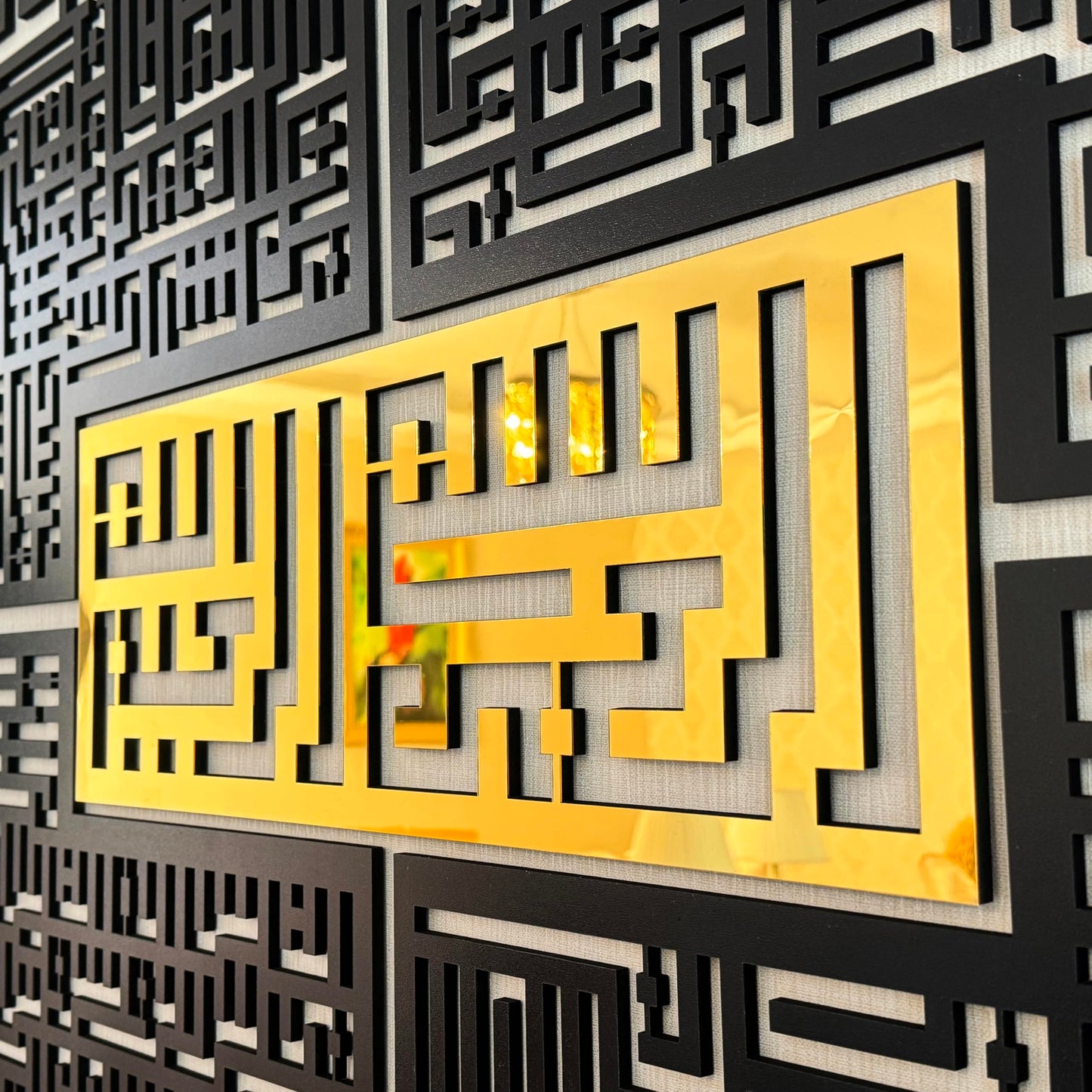 iwa concept Wooden 4 Quls Kufic Islamic Decor | Islamic Ramadan Wall Decorations | Modern Muslim Housewarming Gift | Arabic Calligraphy | Surah Al Ikhlas Al Kafirun Al Falaq Al Nas