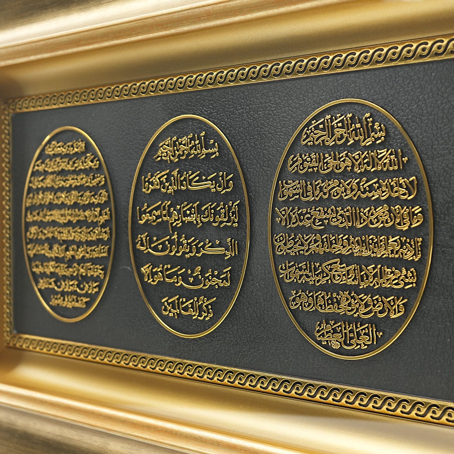 Islamic Wall Art - Islamic Wall Decor Muslim Wall Decor Framed Resin & Glass Hanging Muslim Decor Islamic Art Ramadan Gift - Ayatul Kursi, Nazar Dua, and Bereket Dua 11 x 17in (Gold)