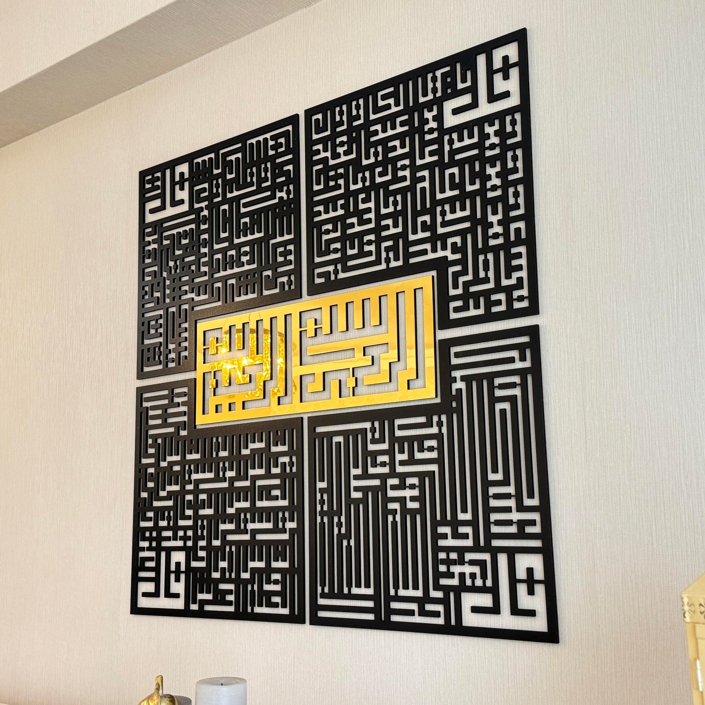 iwa concept Wooden 4 Quls Kufic Islamic Decor | Islamic Ramadan Wall Decorations | Modern Muslim Housewarming Gift | Arabic Calligraphy | Surah Al Ikhlas Al Kafirun Al Falaq Al Nas