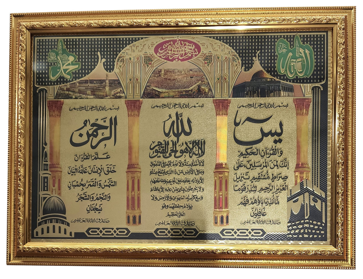 Wooden Hanging Frame AMN063 Arabic Calligraphy Islamic Poster Art Work House Decorative Muslim Gift (Gold (Ayatul Kursi))
