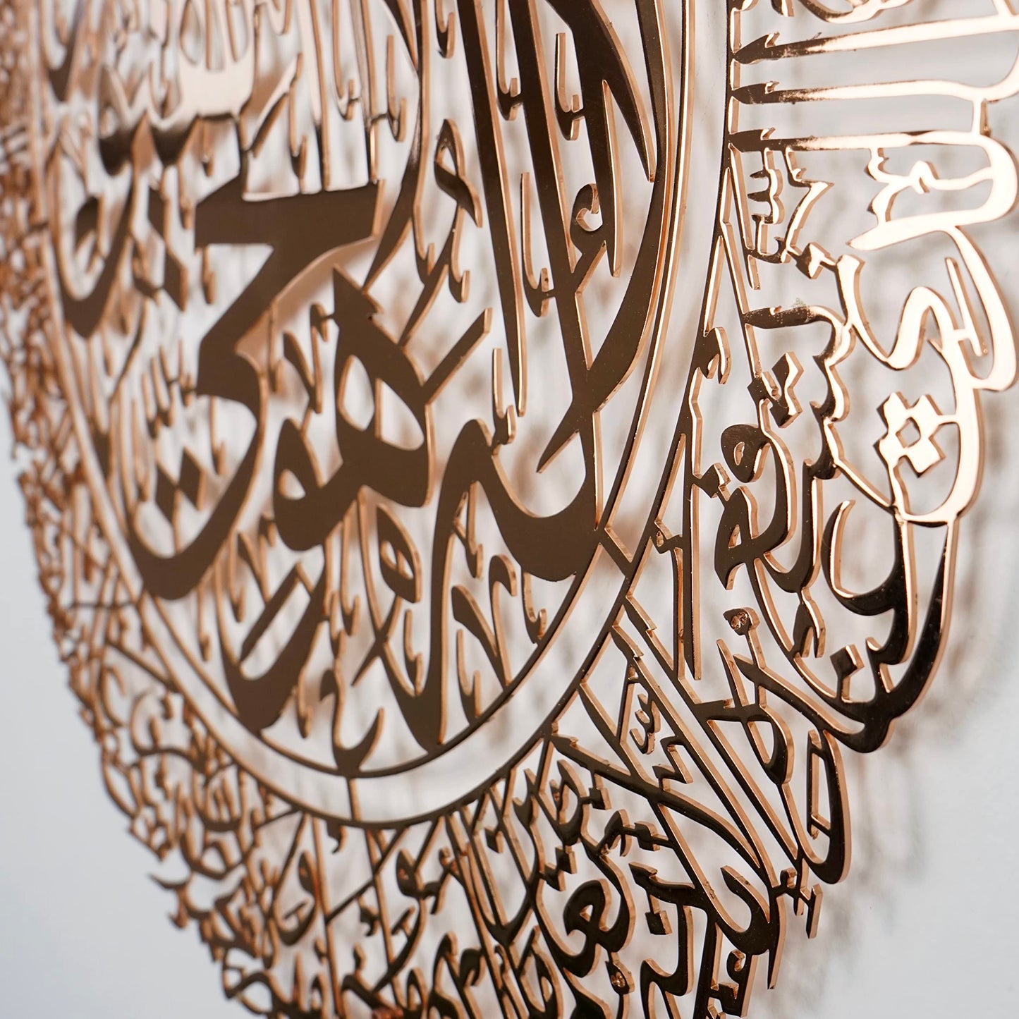 iwa concept Shiny Metal Ayatul Kursi Islamic Wall Art | Ramadan Decorations | Surah Al Baqarah | Muslim Gift | Arabic Calligraphy | Quran Wall Art | (25.6" x19.7" | 65 x 50 cm, Shiny Copper)