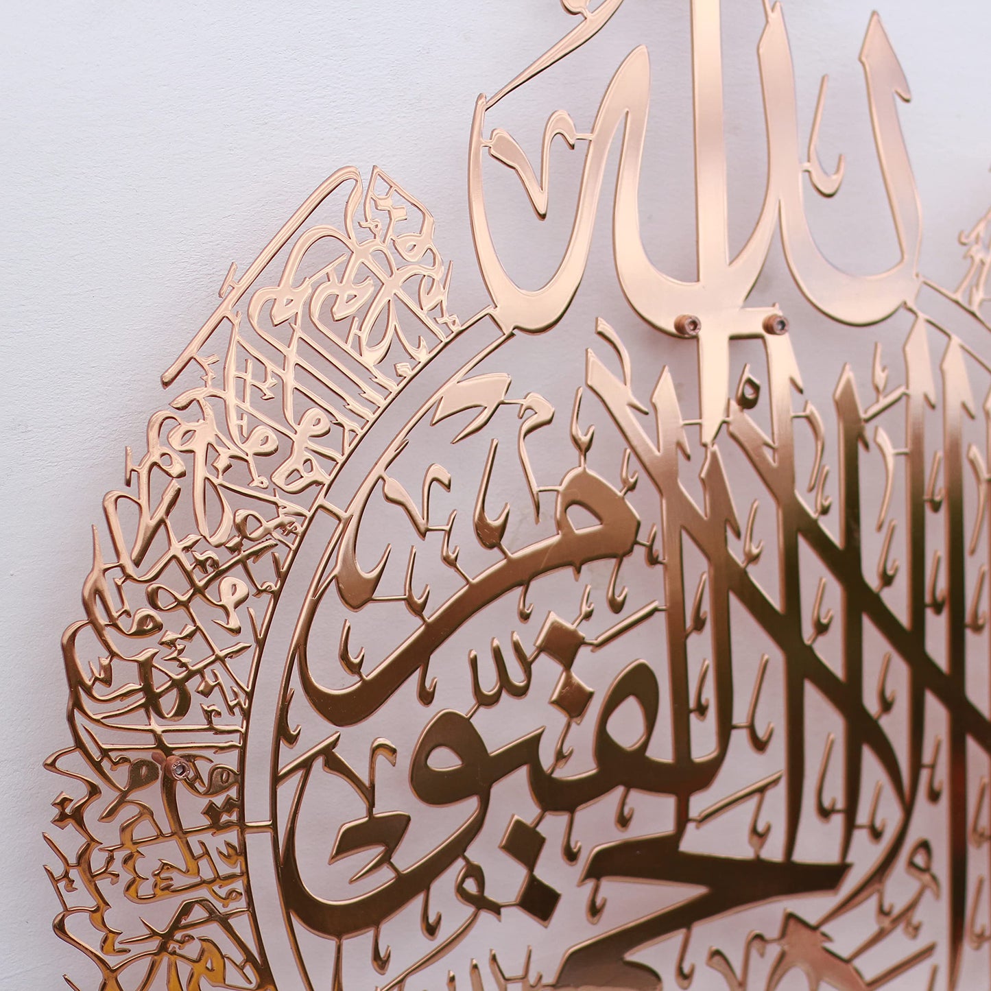iwa concept Shiny Metal Ayatul Kursi Islamic Wall Art | Ramadan Decorations | Surah Al Baqarah | Muslim Gift | Arabic Calligraphy | Quran Wall Art | (25.6" x19.7" | 65 x 50 cm, Shiny Copper)