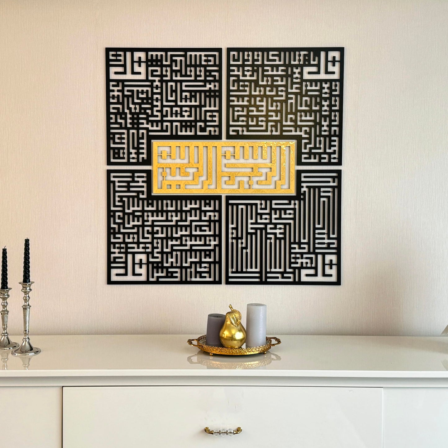 iwa concept Wooden 4 Quls Kufic Islamic Decor | Islamic Ramadan Wall Decorations | Modern Muslim Housewarming Gift | Arabic Calligraphy | Surah Al Ikhlas Al Kafirun Al Falaq Al Nas