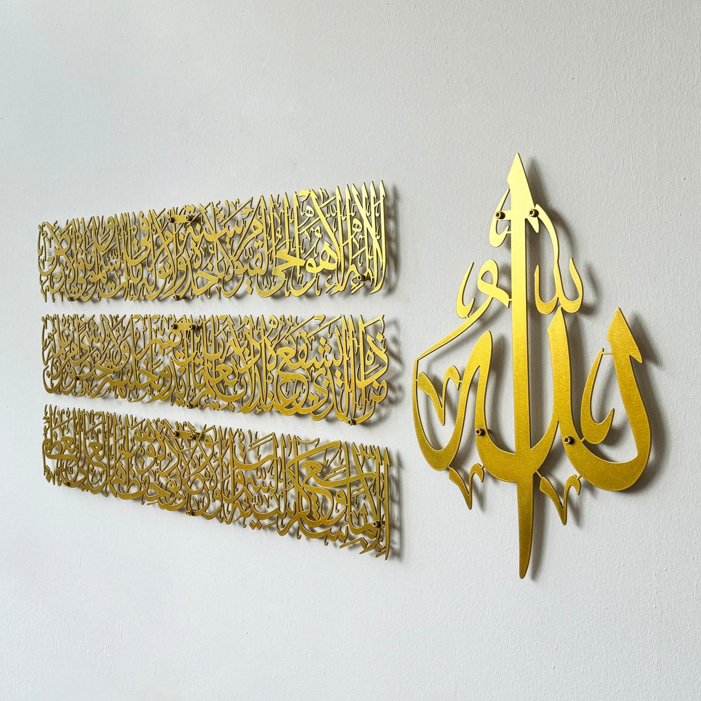 Modern Islamic Wall Art, Ayatul Kursi Metal Artwork, Perfect for Ramadan Decorations, Muslim Housewarming Gifts, Arabic Calligraphy Throne Verse Wall Decor, Ideal Eid Decor (Medium, Matte Gold)