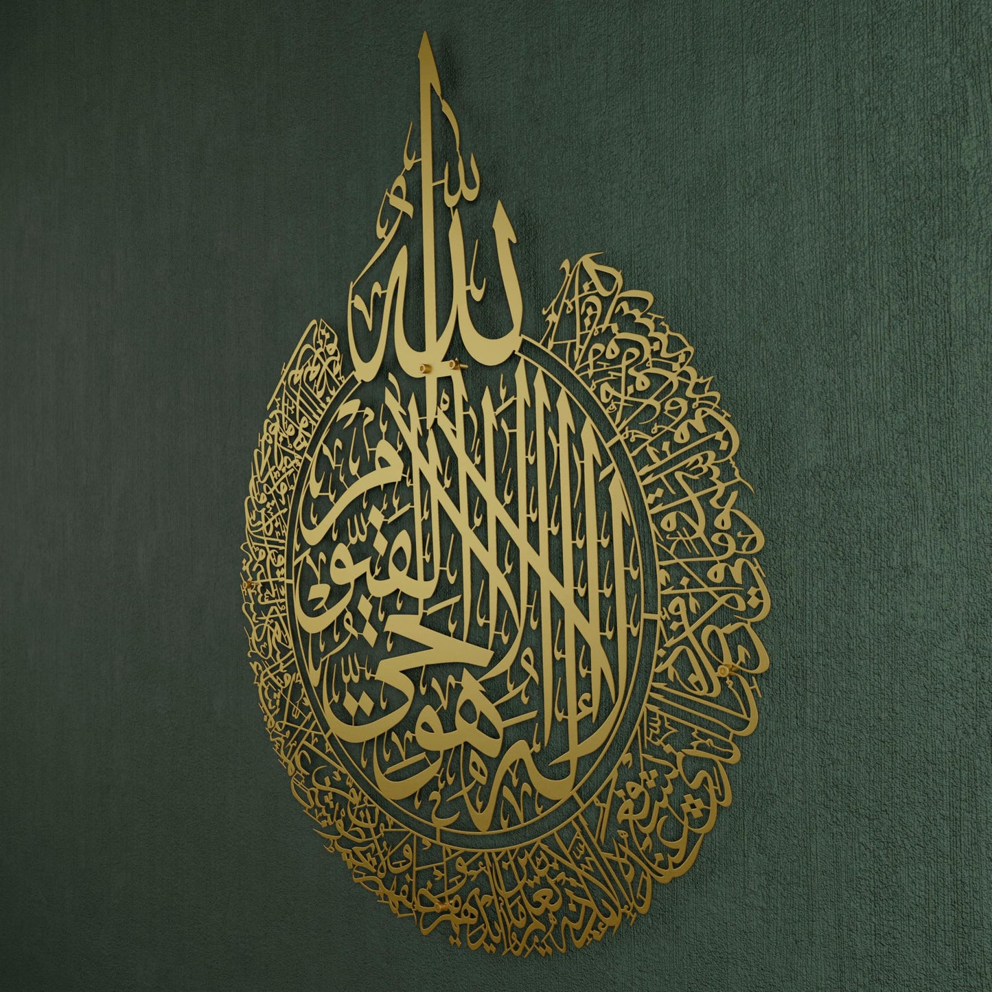 iwa concept Ayatul Kursi Metal Islamic Wall Art | Islamic Ramadan Wall Decorations | Modern Muslim Housewarming Gift | Arabic Calligraphy | Quran Wall Art (Gold, Medium, 18.7" x 14.5")