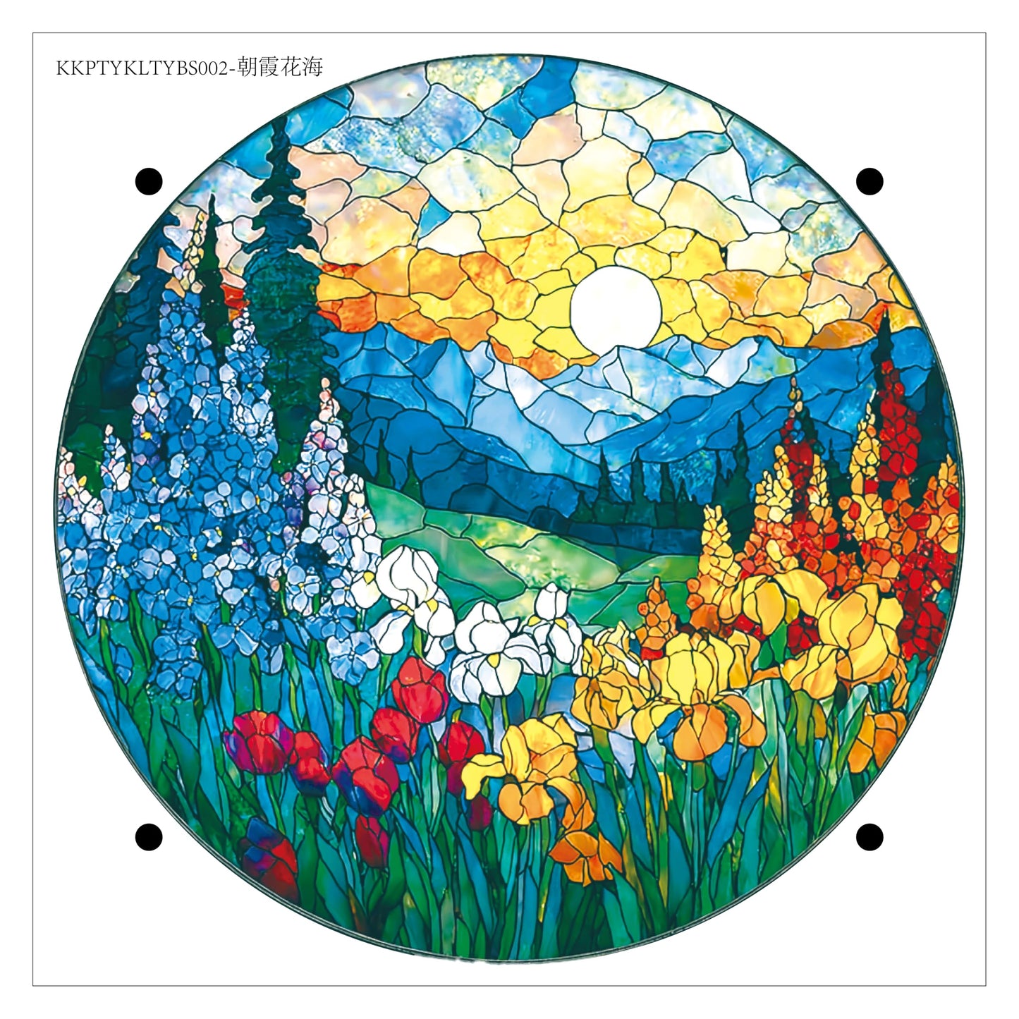 KaayeeWood 83 Pieces Acrylic Suncatcher Puzzle, Unique Dawn Blossom Sea Acrylic Sun Catcher Puzzle Kit for Doors Garden and Window Hanging, DIY Suncatcher Kits for Adults, 7.4 in