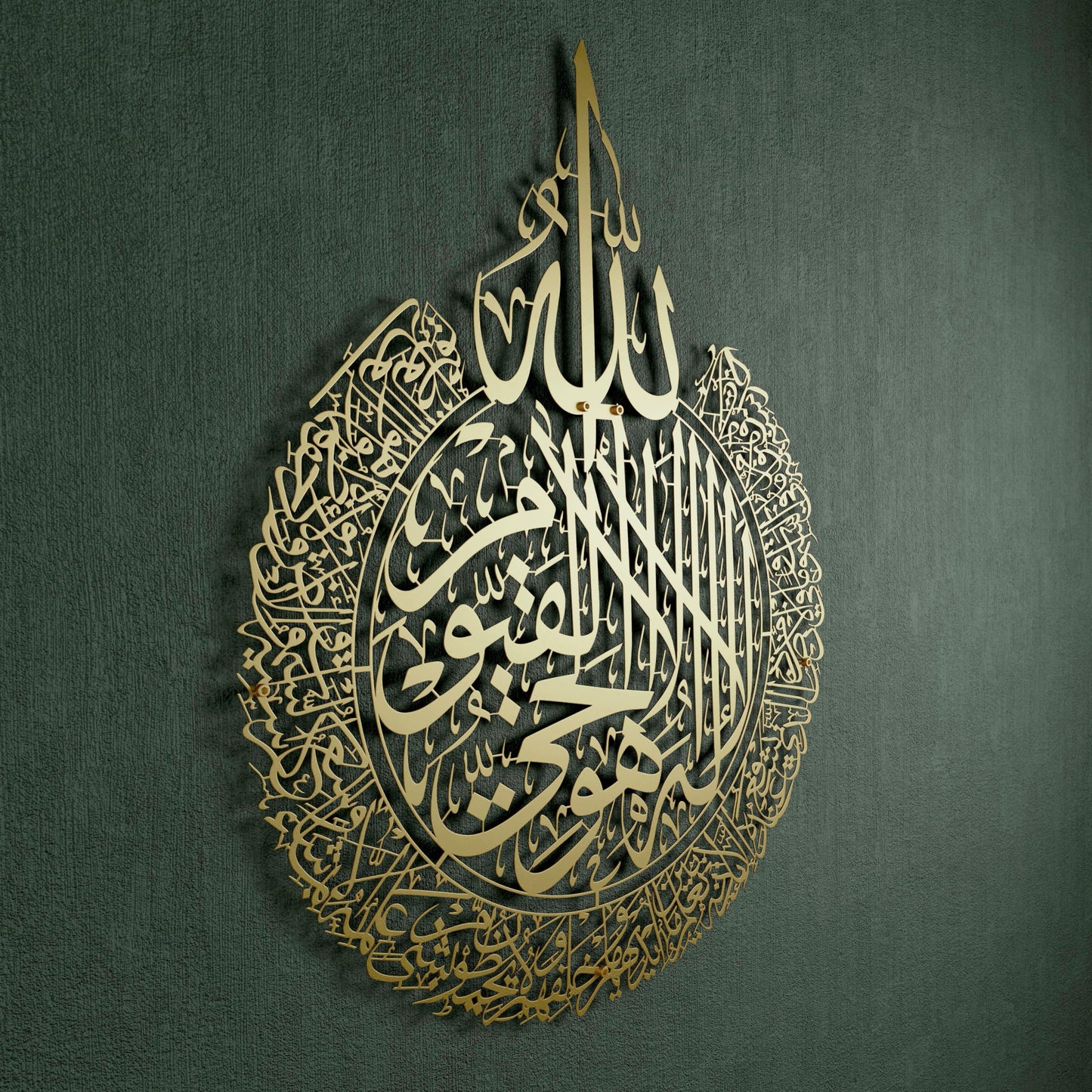 iwa concept Ayatul Kursi Metal Islamic Wall Art | Islamic Ramadan Wall Decorations | Modern Muslim Housewarming Gift | Arabic Calligraphy | Quran Wall Art (Gold, Medium, 18.7" x 14.5")